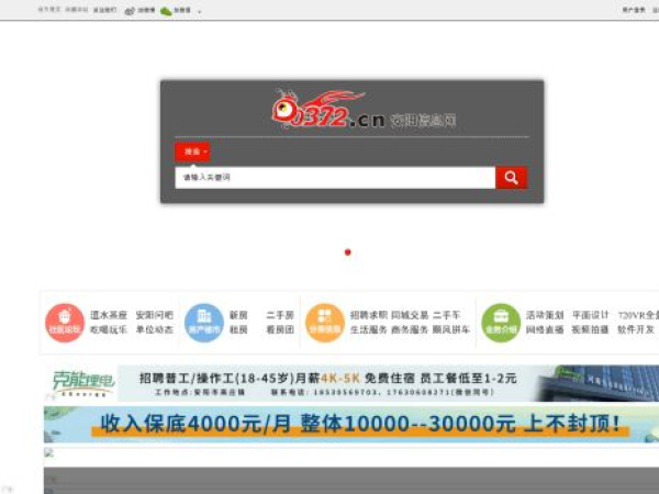 0372.cn