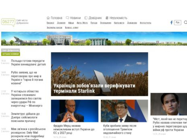06277.com.ua