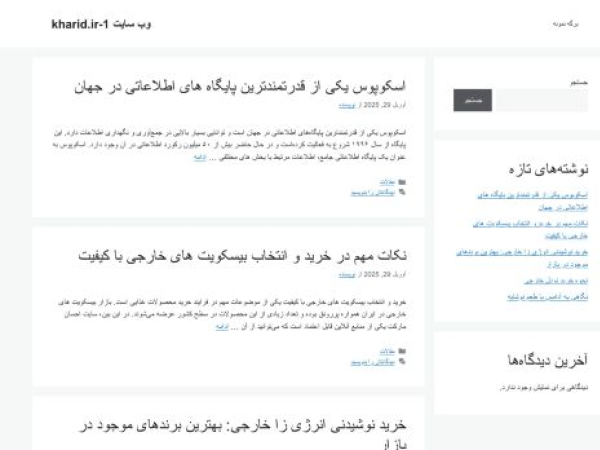 1-kharid.ir