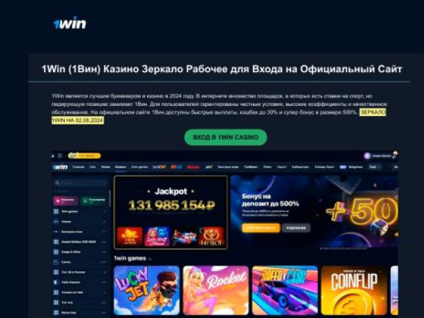 1-win-app.ru