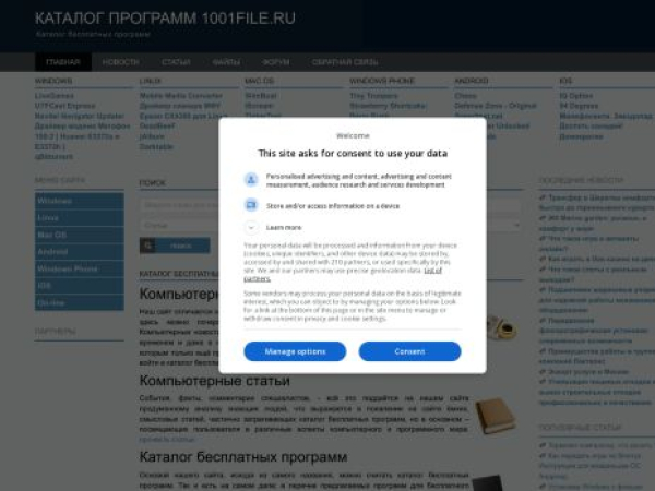 1001file.ru