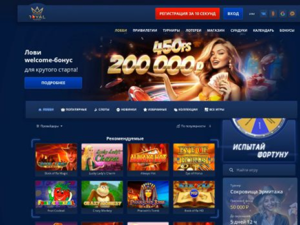 100casinovulkan.online