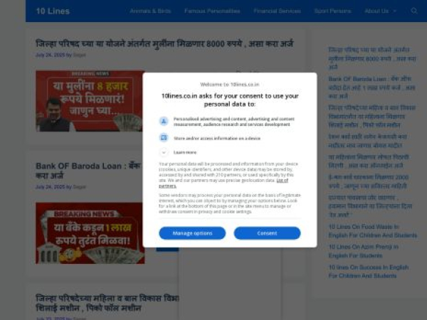 10lines.co.in