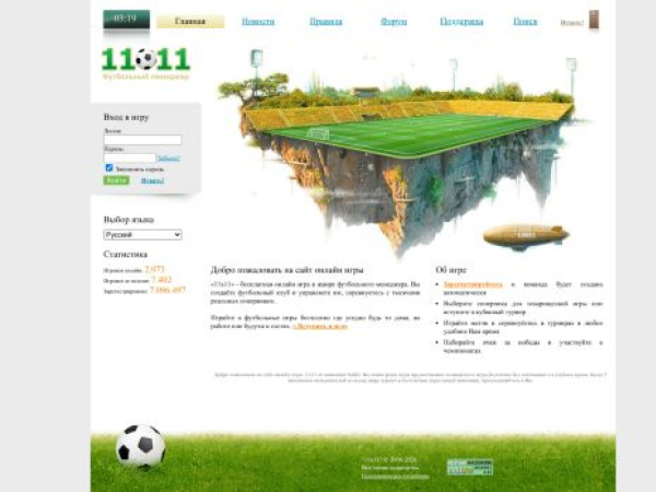 11x11.ru