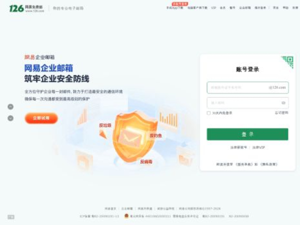 126.com