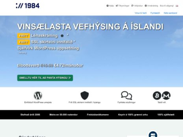1984.is