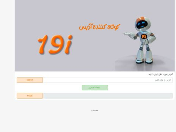 19i.ir
