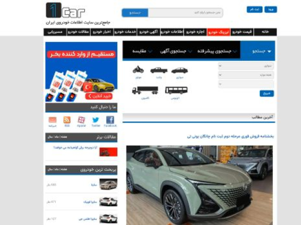 1car.ir
