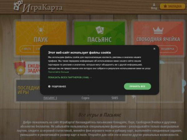 igrakarta.com