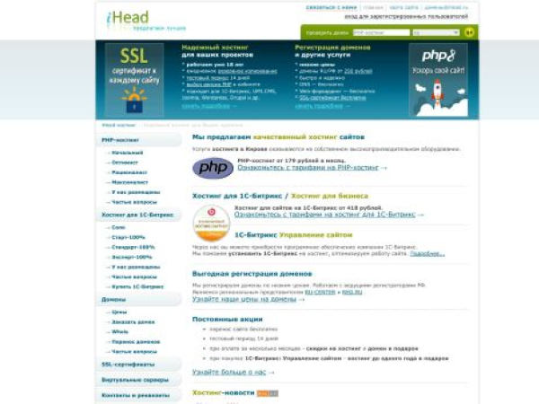 ihead.ru