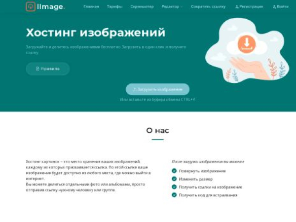 iimg.su