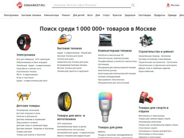 03market.ru