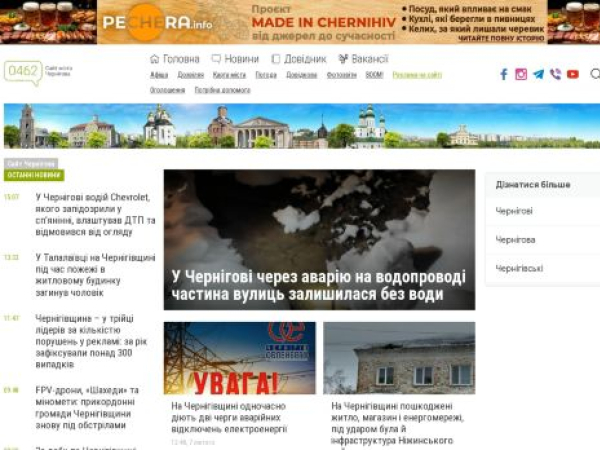 0462.ua