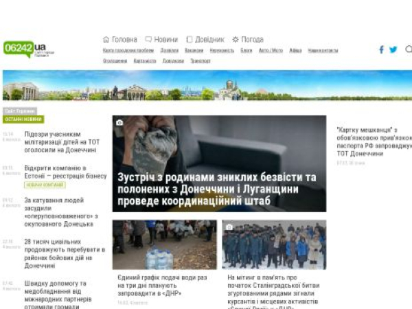 06242.ua