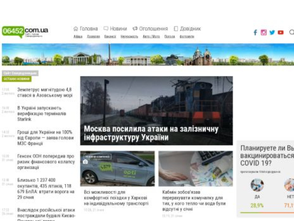 06452.com.ua