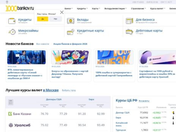 1000bankov.ru