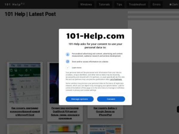 101-help.com