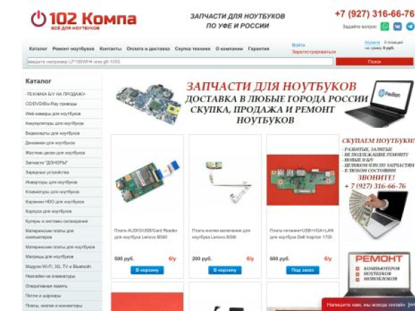 102kompa.ru