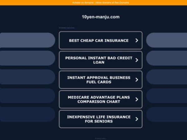 10yen-manju.com