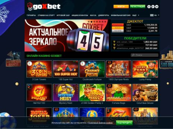 11goxbet.com
