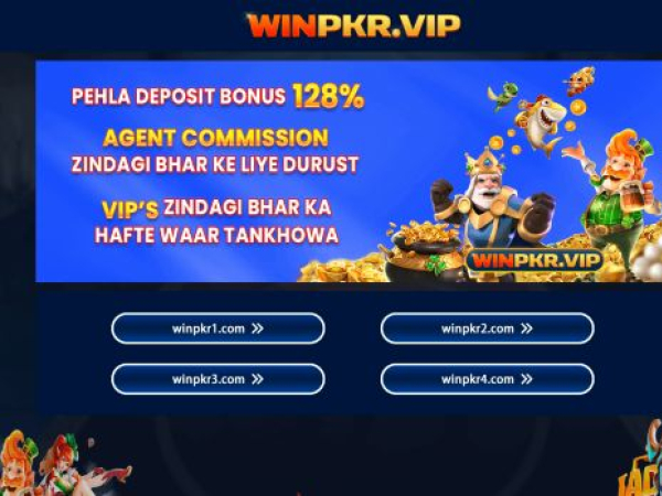 17winpkr.com