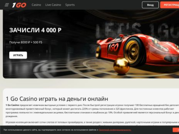 1go-casino-dop1.ru