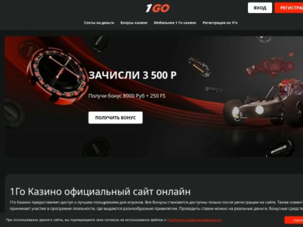 1go-casino-jaklin1.ru