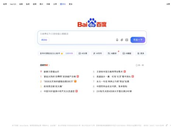 baidu.com
