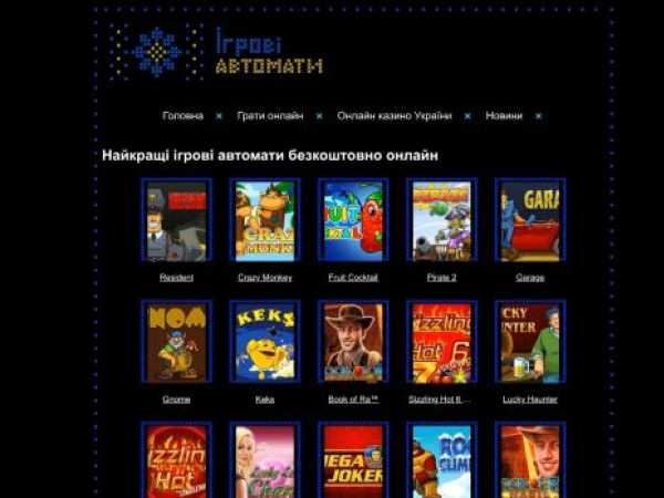 igroviavtomati.com