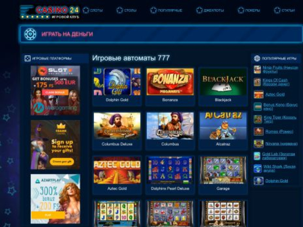 igrovyeavtomaty777.info