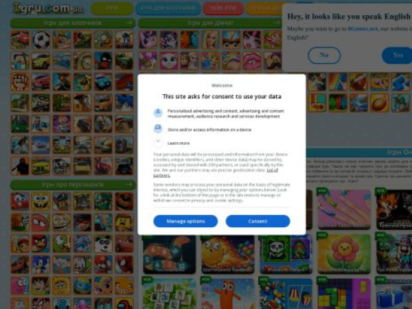 igru.com.ua
