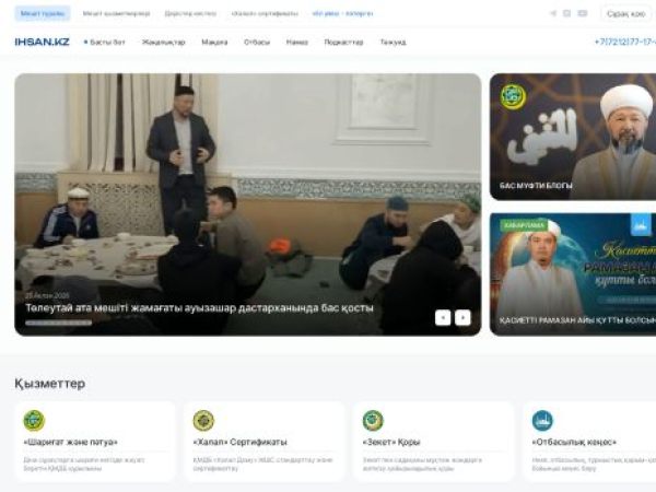 ihsan.kz