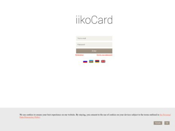 iiko.cards
