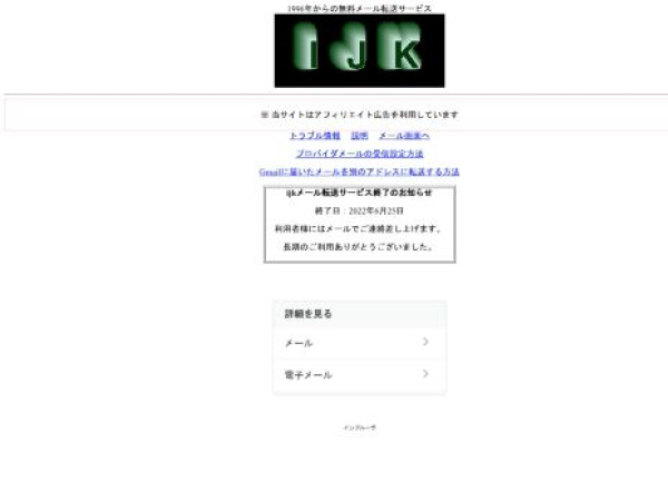 ijk.com