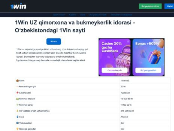 1-win-uz.com