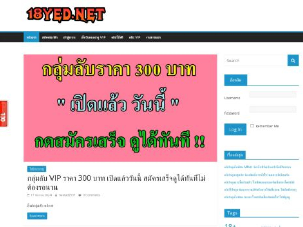 18yed.net