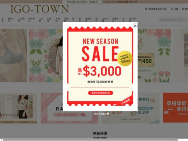 igo-town.com
