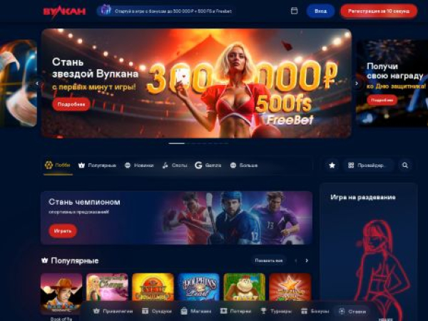 igrovieavtomatycasino.net