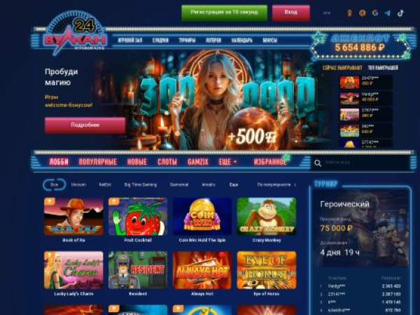 igrovoj-klub-vulkan.com