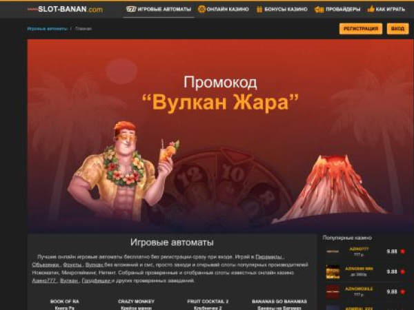 igrovoyavtomat.online