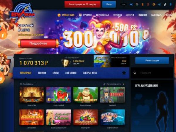 igrovyieavtomatibesplatno.com