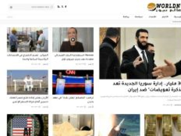 worldnw.com