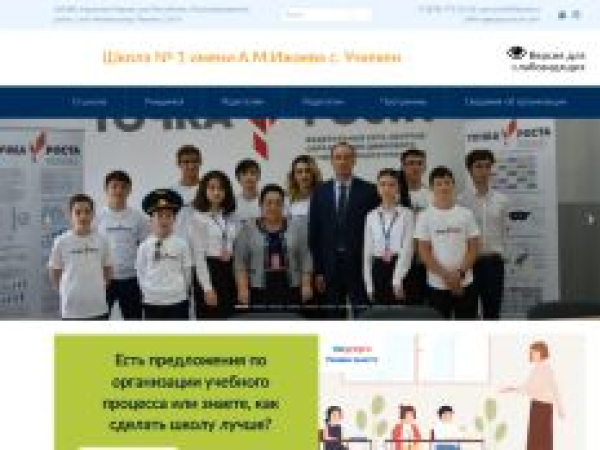 pervaya-09.ru