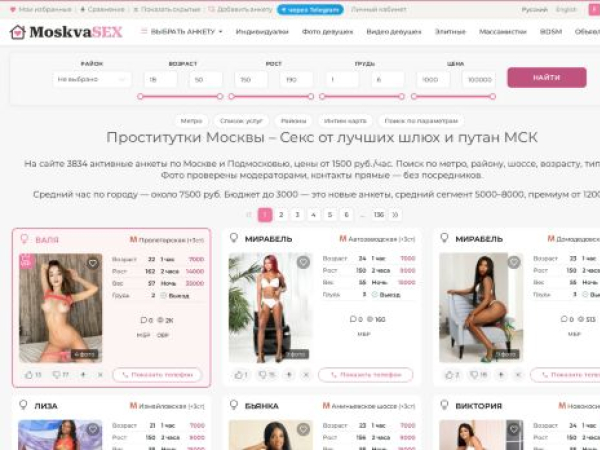 moskva.sex