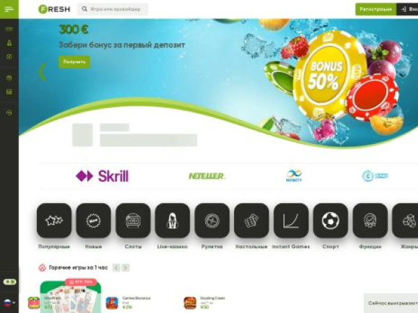 freshcasino1215.com