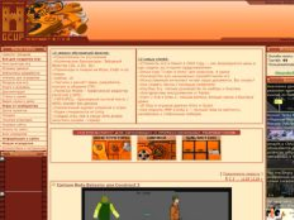 gcup.ru