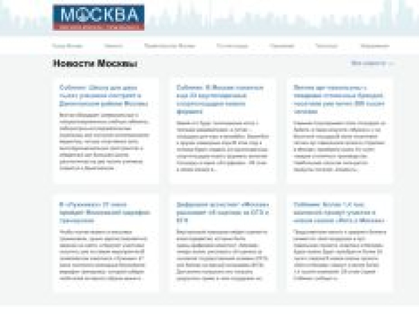 gorod-moskva.ru